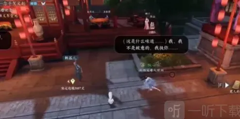 逆水寒怎么获得