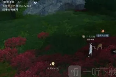 逆水寒鹿引