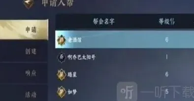 逆水寒介绍