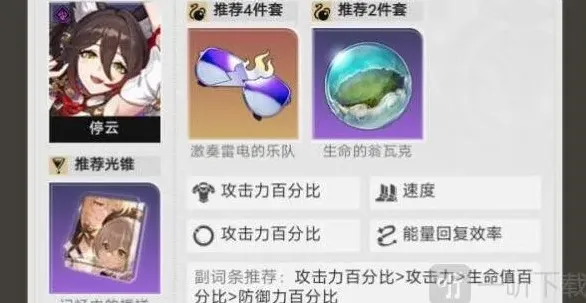 崩坏3梭哈