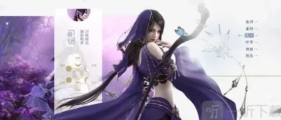 逆水寒九灵