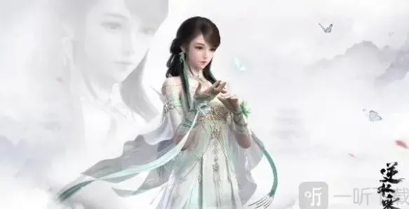 逆水寒搬砖职业