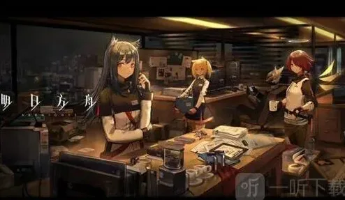 明日方舟技能