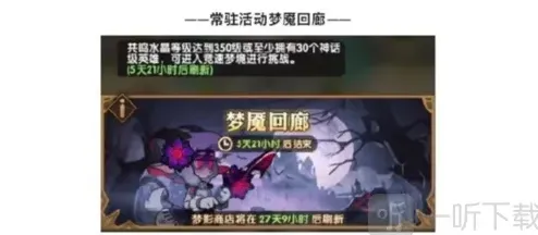 剑与远征赏金