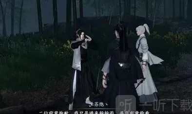 逆水寒详解