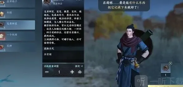 逆水寒一览