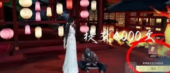 逆水寒攻略