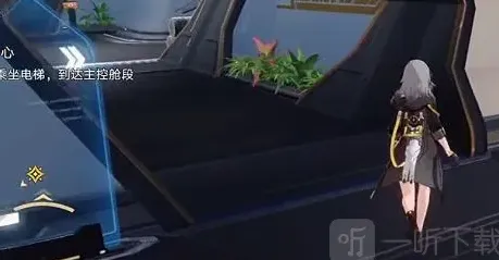 崩坏3星穹