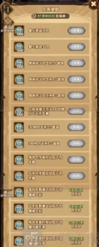 剑与远征通关