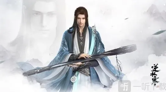 逆水寒探索