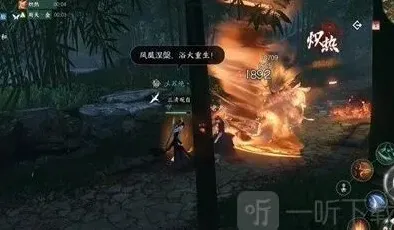 逆水寒怎么做