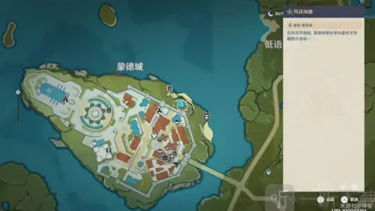 原神游戏攻略