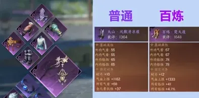 逆水寒怎么快速