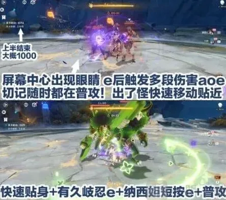 原神激能