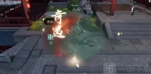 逆水寒攻略