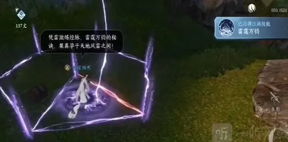 逆水寒骗局