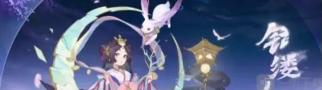 阴阳师新皮肤
