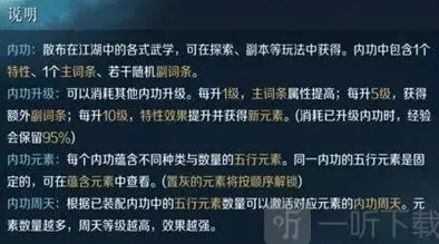 逆水寒介绍