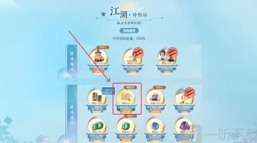 逆水寒方法