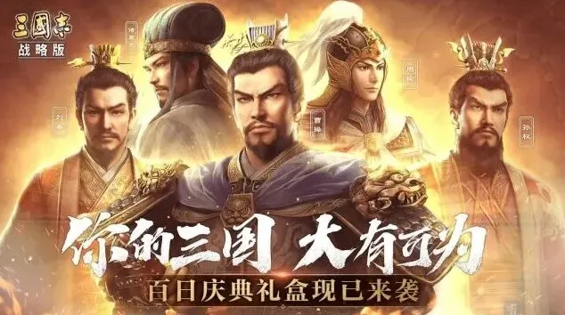 三国志许褚