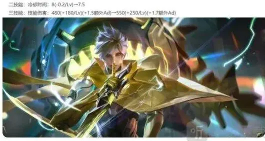 王者荣耀调整