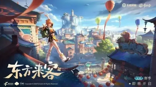 王者荣耀小满