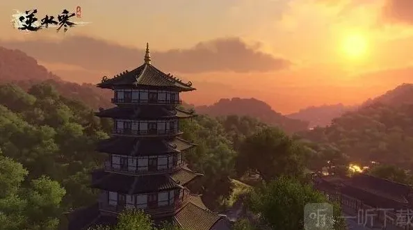 逆水寒互通