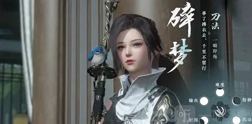 逆水寒搬砖赚钱