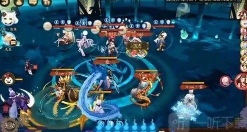 阴阳师讲解