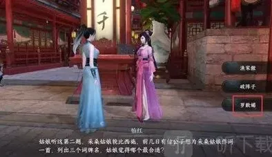 逆水寒是什么