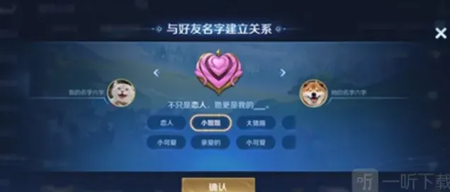 王者荣耀介绍