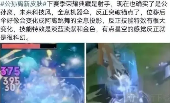 王者荣耀介绍