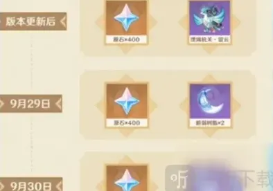 原神介绍