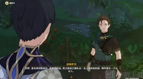 原神活动