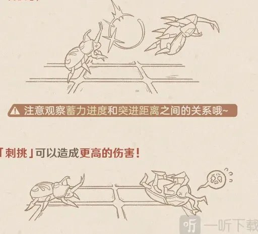 原神试合