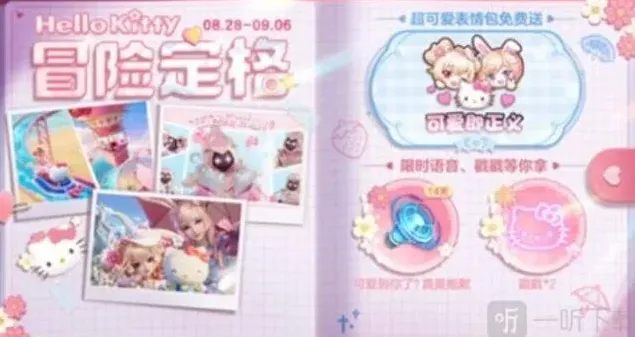 王者荣耀定格