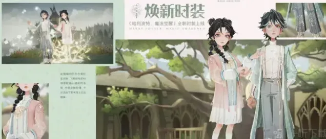 哈利波特详解