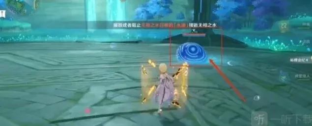 原神归途