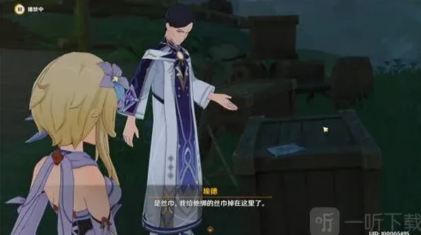 原神攻略