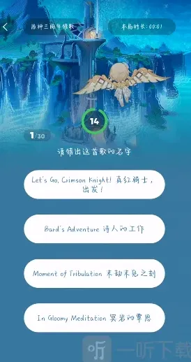 原神参加