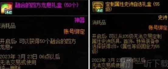 军团活动介绍