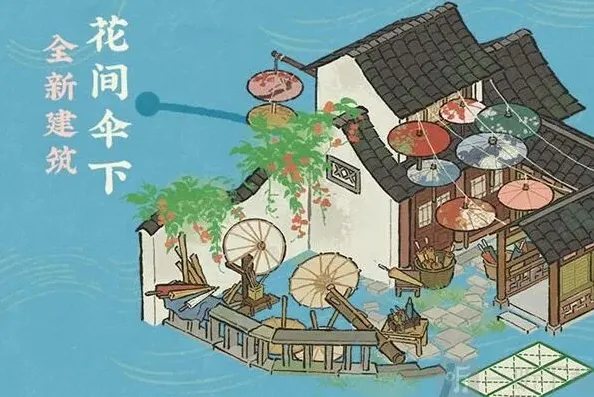江南百景图百景