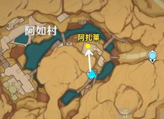 原神食谱