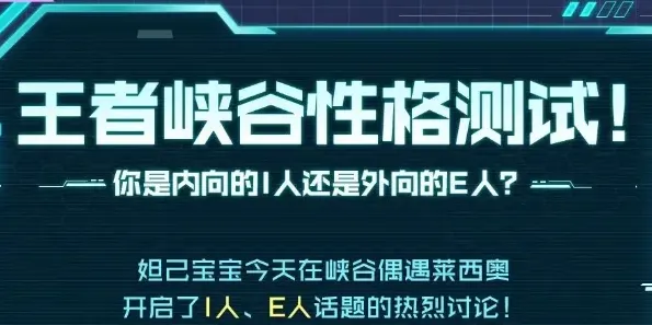 王者荣耀入口