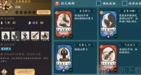 炉石传说怎么玩
