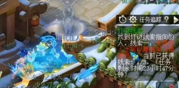 梦幻西游分享