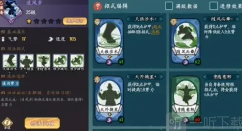 炉石传说玩法