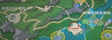 原神取回