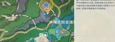 原神取回