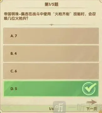 剑与远征诗社